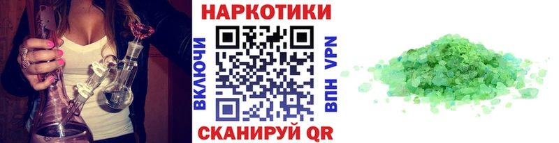 Хочу наркоту Костомукша КЕТАМИН  А ПВП  МЕФ  Гашиш 