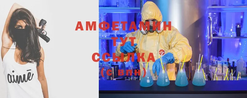 Amphetamine Premium Костомукша