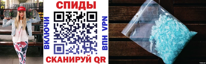 Amphetamine Розовый Костомукша