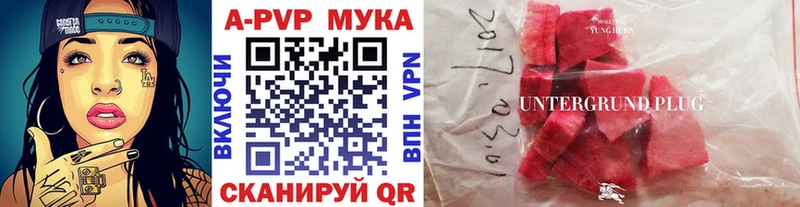 сколько стоит  Костомукша  А ПВП кристаллы 