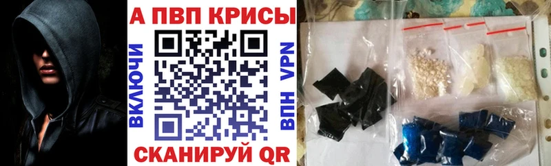 Альфа ПВП СК КРИС Костомукша