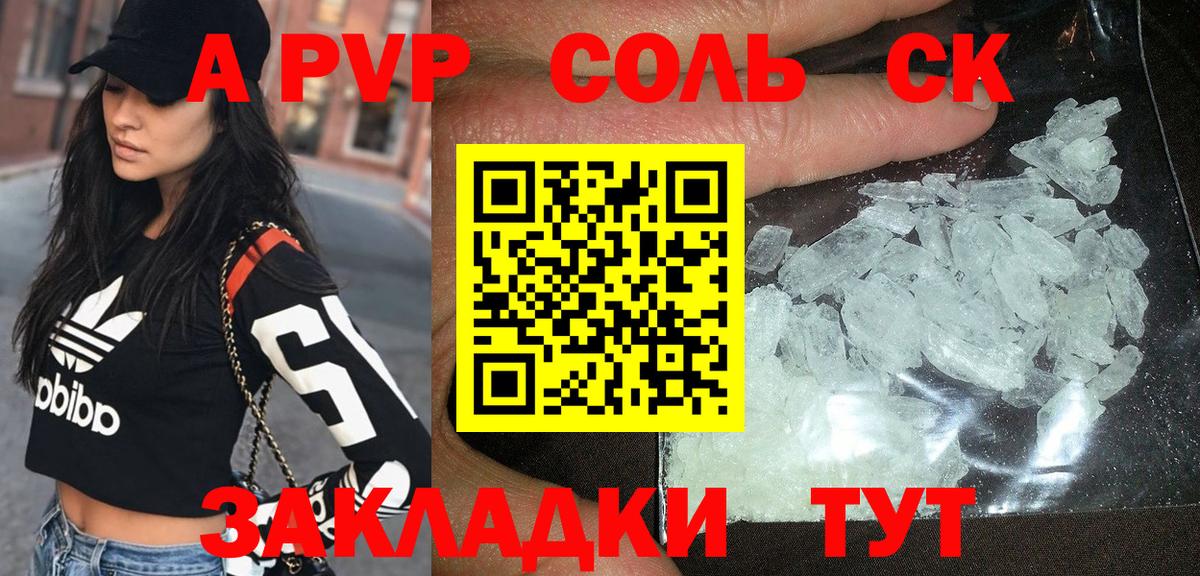 А ПВП СК  APVP СК КРИС  Альфа ПВП крисы CK  Костомукша  А ПВП  Вход с VPN 