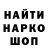 ГАШ убойный KrAkEdIkRa