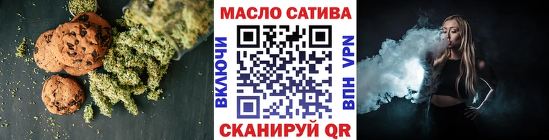 Печенье с ТГК марихуана  Костомукша 