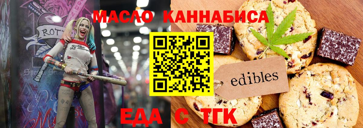 Canna-Cookies марихуана  Вход с VPN  Костомукша 