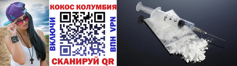 Кокаин FishScale  блэк спрут сайт  Костомукша 