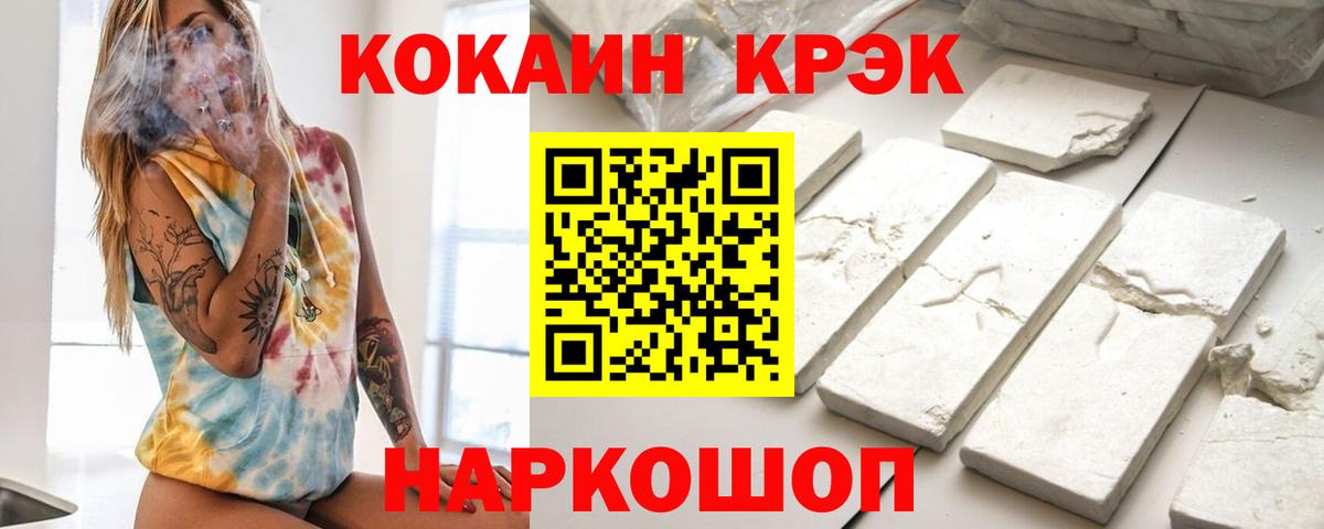 КОКАИН 98%  Кокаин Боливия  Костомукша  Вход с VPN 