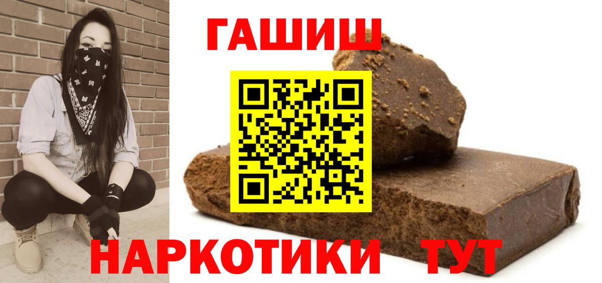 Гашиш Ice-O-Lator Костомукша