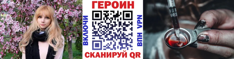 купить наркотики цена  Костомукша  ГЕРОИН афганец 