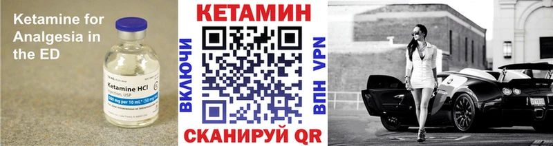 КЕТАМИН VHQ  Костомукша 