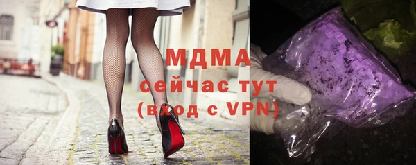 СК Новодвинск