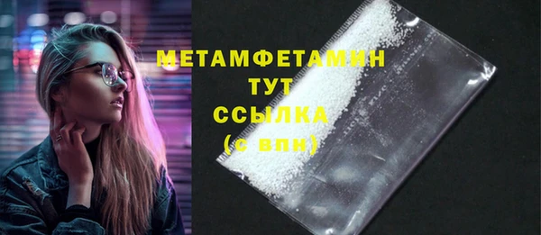 меф VHQ Нязепетровск