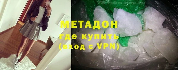 COCAINE Нягань