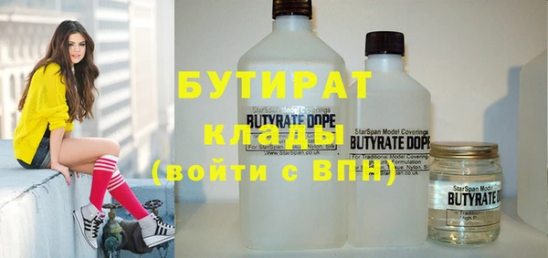 COCAINE Нягань