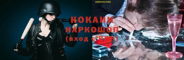 COCAINE Нягань