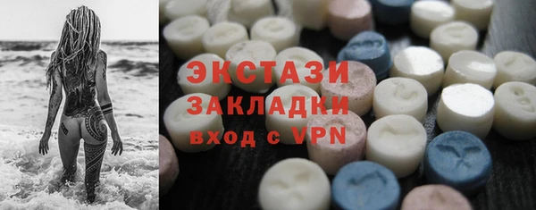 каннабис Новозыбков