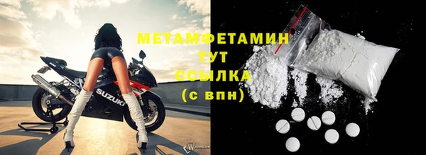 гидропоника Грязи