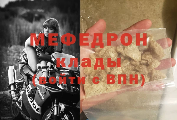 каннабис Новозыбков