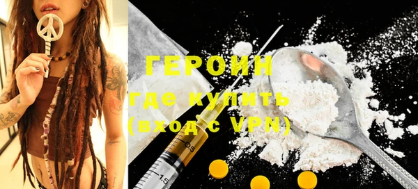 COCAINE Нягань