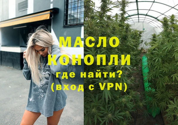 меф VHQ Нязепетровск