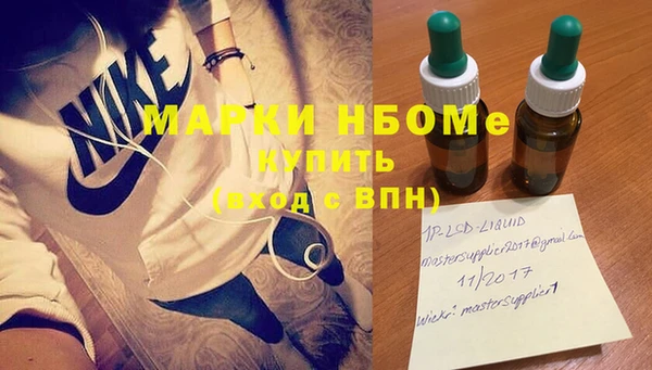 каннабис Новозыбков
