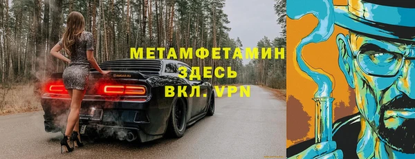 дмт Новокубанск