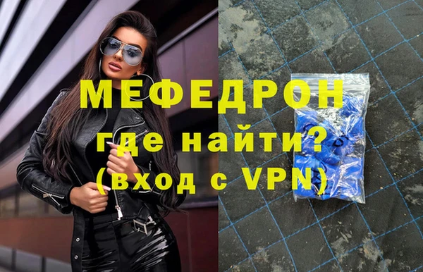 меф VHQ Нязепетровск