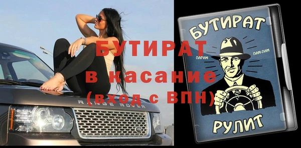 COCAINE Нягань