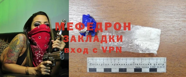 COCAINE Нягань