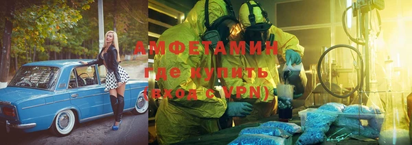 меф VHQ Нязепетровск