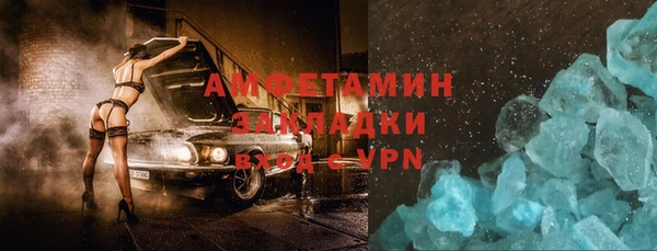 каннабис Новозыбков