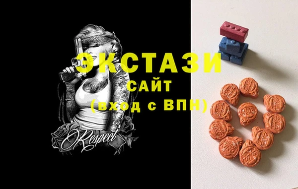 каннабис Новозыбков
