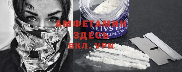 кокаин VHQ Губаха