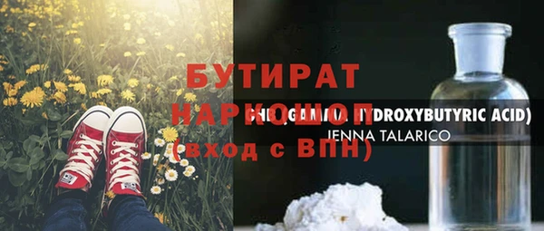 СК Новодвинск
