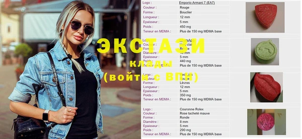каннабис Новозыбков