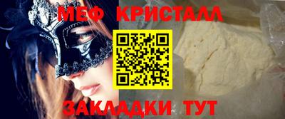 МДМА Бузулук