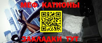 МДМА Бузулук