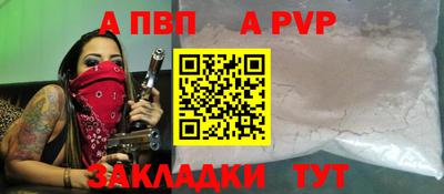 spice Будённовск