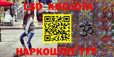 меф Бугуруслан