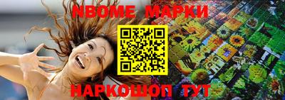 spice Будённовск