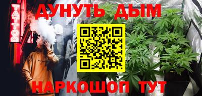 spice Будённовск
