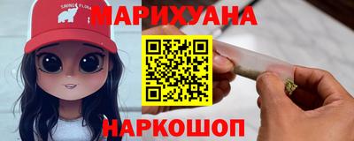 spice Будённовск