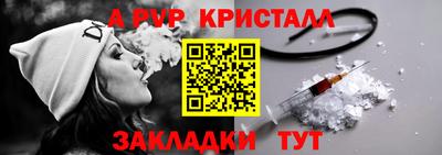 spice Будённовск
