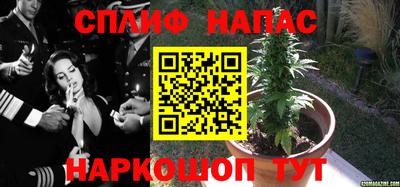 меф Бугуруслан