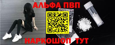 метамфетамин Абакан