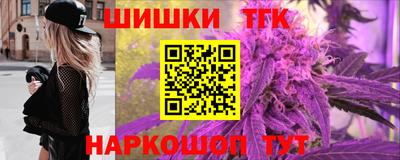 spice Будённовск