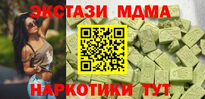 меф Бугуруслан
