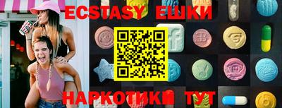 spice Будённовск