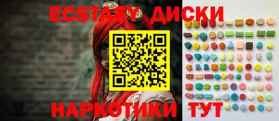 spice Будённовск
