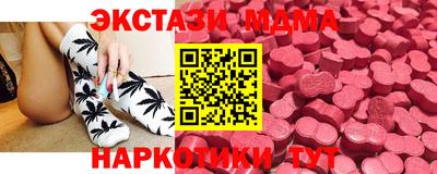меф Бугуруслан